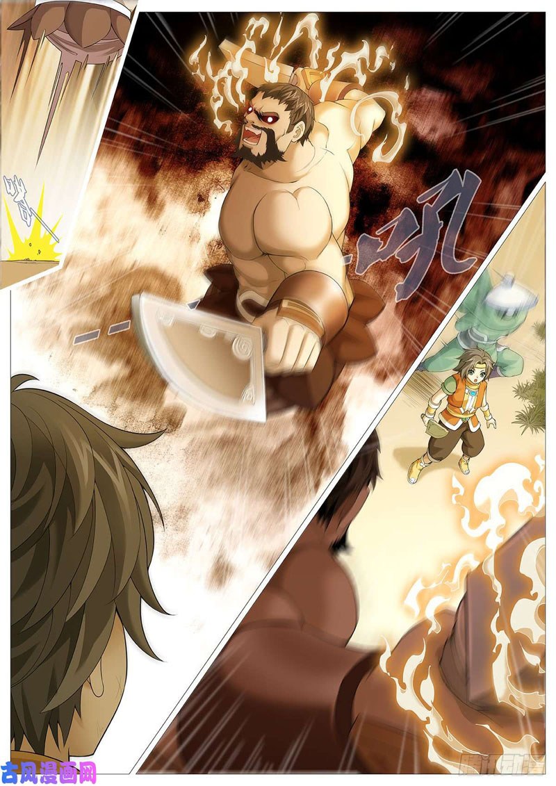 Mushen Ji Chapter 04 Gambar 12